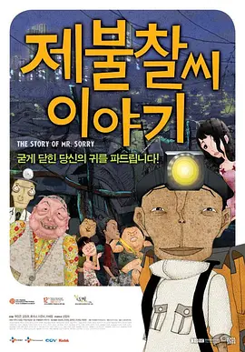 日韩欧美精品一区二区三区